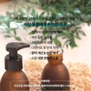 퍼펙트바디 이미지