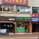 라푸스코 마포점 이미지