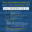 신원해운(주) 이미지