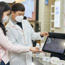 신촌약국 이미지