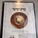 봉피양(대치)