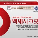 에스에스바이오팜주식회사