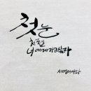 망원2동 주민센터 이미지