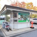 원앙마을2단지 이미지