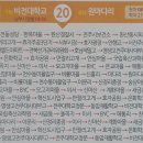 금동축산 이미지