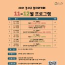 카페11