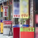 중사지농장 이미지