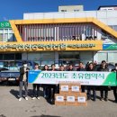 보은축산 중부매일