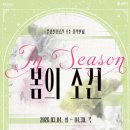 송파나루(문화실험공간 호수) 이미지