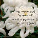 마을장례지원단.두레