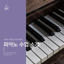 아름드리학원 이미지