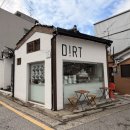 더트커피 - 당진시 | [카페] 경복궁 서촌 무화과 빙수 | 한옥 카페 더트커피 방문 후기
