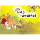 세광테크 - 고령군 기족길 69 | 세광테크