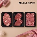 엔에이치순한한우조합공동사업법인 이미지