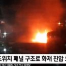 대원식자재 이미지