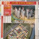 이편한세상(971-4949)공인중개사 | 순천상가 고구려부동산과 함께한 특별한 중개 경험