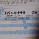 (주)씨드마케팅 이미지