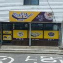 박찬희칼국수