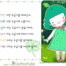 행복찾기 Daum카페