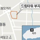 제주 56층 빌딩 사업자, 참다 참다 원희룡에게 본격 반박 이미지