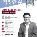 2024 시민행복 콘서트 이미지