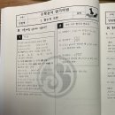 목동수학학원 이미지