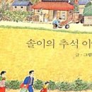 그림책 인문학 이미지