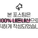 소플러스 동탄역점 이미지