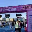 김포한강 10로 | 2025 김포 한강 마라톤 10k PB 후기
