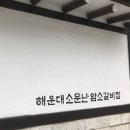 중동 1255 이미지