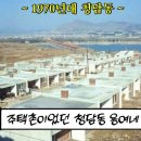 아이(I)서울한의원 이미지