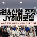 용원유도관 네이버블로그