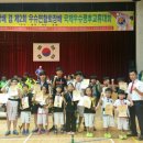 국가대표 우슈 합기도 이미지
