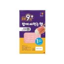목우촌 - 남양주시 경춘로995번길 6-7 | 목우촌