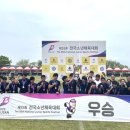 남성중학교 충북뉴스