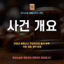 원곡정미소 네이버블로그