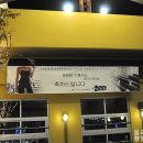 올리브사우나휘트니스 이미지