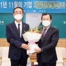 제일정보통신 이미지