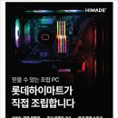 사거리pc 이미지