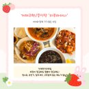 미루차이나 | 좋은식당] 추억의 백짬뽕에서 이제는 세 식구의 단골집이 된 거제도현지인맛집 “미루차이나” 방문 후기