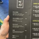 라무진춘천점 | 춘천 맛집 남춘천역 라무진 춘천점 후기