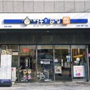 쭈녕이네분식