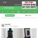 닥터모락 홍제점