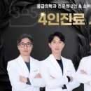 서현내과의원 이미지