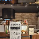 신세계 광주 부창제과의 호두과자, 팥앙금과 완두배기 솔직 후기