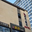 리치스테이호텔 이미지