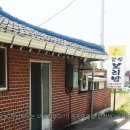 곰실보리밥집 이미지