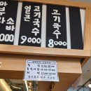 한창희 천하일면 파주운정점 이미지