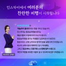 (주)스카이비 네이버블로그