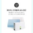 에이스침대동탄